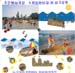 Strandurlaub-in-chicago-4we